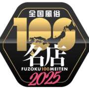 ヒメ日記 2025/01/24 13:42 投稿 冬月香奈子 プルデリR40滋賀店