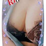 ヒメ日記 2026/04/14 09:50 投稿 栗山翔子 プルデリR40滋賀店