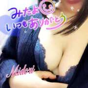 ヒメ日記 2024/12/12 14:20 投稿 藤原みどり プルデリR40滋賀店