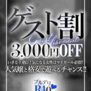 ヒメ日記 2025/12/20 13:21 投稿 松岡エリカ プルデリR40滋賀店