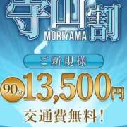 ヒメ日記 2025/02/01 14:15 投稿 五条ひまり プルデリR40滋賀店