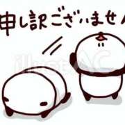 ヒメ日記 2025/04/03 08:30 投稿 矢澤杏奈 プルデリR40滋賀店