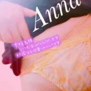 ヒメ日記 2025/04/20 10:31 投稿 矢澤杏奈 プルデリR40滋賀店