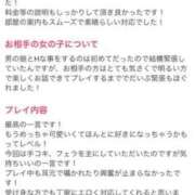 ヒメ日記 2025/05/15 17:26 投稿 まどか クラブダイアモンド梅田店
