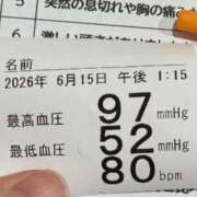 ヒメ日記 2026/06/16 20:04 投稿 すいれん 京都回春性感マッサージ倶楽部