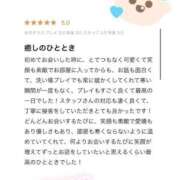 ヒメ日記 2024/12/21 17:22 投稿 にこる パリス雄琴店