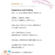 ヒメ日記 2024/12/31 11:31 投稿 にこる パリス雄琴店