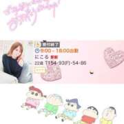 ヒメ日記 2025/01/01 13:42 投稿 にこる パリス雄琴店