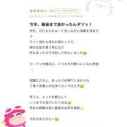 ヒメ日記 2025/01/03 17:46 投稿 にこる パリス雄琴店