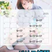 ヒメ日記 2025/04/18 11:52 投稿 にこる パリス雄琴店