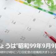 ヒメ日記 2024/09/09 22:34 投稿 ちひろ 横浜風俗　寝取られたいオンナ達…生