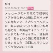 ヒメ日記 2025/06/21 11:34 投稿 高野えみり 五十路マダム富山店(カサブランカグループ)
