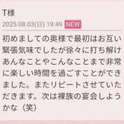 ヒメ日記 2025/08/04 14:10 投稿 高野えみり 五十路マダム富山店(カサブランカグループ)