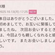 ヒメ日記 2025/10/13 17:46 投稿 高野えみり 五十路マダム富山店(カサブランカグループ)