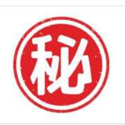 ヒメ日記 2025/10/14 18:04 投稿 高野えみり 五十路マダム富山店(カサブランカグループ)