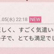 ヒメ日記 2025/11/06 11:46 投稿 高野えみり 五十路マダム富山店(カサブランカグループ)