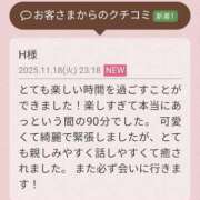 ヒメ日記 2025/11/19 10:16 投稿 高野えみり 五十路マダム富山店(カサブランカグループ)