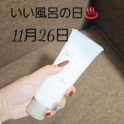 ヒメ日記 2025/11/26 20:44 投稿 高野えみり 五十路マダム富山店(カサブランカグループ)