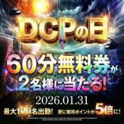 あすか 🎪🌟 京都ホテヘル倶楽部