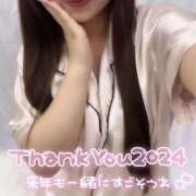 ヒメ日記 2024/12/29 22:22 投稿 まな かりんと神田