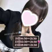 ヒメ日記 2025/02/20 23:19 投稿 まな かりんと神田