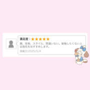 ヒメ日記 2025/05/05 19:12 投稿 まな かりんと神田