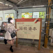 ヒメ日記 2026/03/08 23:35 投稿 まな かりんと神田