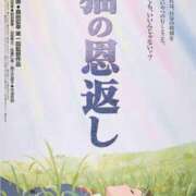 ヒメ日記 2024/08/16 23:58 投稿 ゆいか 甲府人妻城