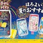 ヒメ日記 2025/08/04 23:50 投稿 ゆいか 甲府人妻城