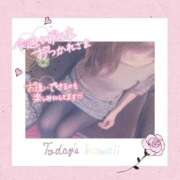 ヒメ日記 2025/09/21 19:04 投稿 ゆいか 甲府人妻城