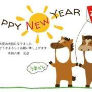 ヒメ日記 2026/01/01 14:03 投稿 ゆいか 甲府人妻城