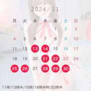 ヒメ日記 2024/11/12 17:52 投稿 ひなた 女帝