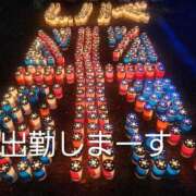 あきよ 出勤決まりましたァー 快楽夫人