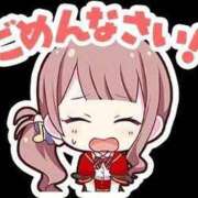 あきよ 急遽お休みに……… 快楽夫人