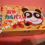 ヒメ日記 2024/12/17 18:59 投稿 このは『プレミアキャスト』 CANDY