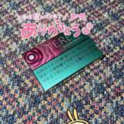 ヒメ日記 2025/07/09 16:34 投稿 このは『プレミアキャスト』 CANDY