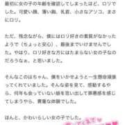 ヒメ日記 2025/07/28 18:44 投稿 このは『プレミアキャスト』 CANDY