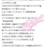 ヒメ日記 2025/07/28 18:47 投稿 このは『プレミアキャスト』 CANDY