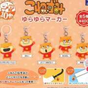 ヒメ日記 2025/09/15 13:17 投稿 このは『プレミアキャスト』 CANDY