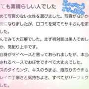 ヒメ日記 2024/08/28 21:01 投稿 ミサキ ラブコレクション