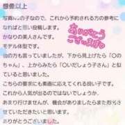 ヒメ日記 2024/09/10 21:31 投稿 ミサキ ラブコレクション