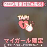 ヒメ日記 2024/12/23 18:31 投稿 ミサキ ラブコレクション