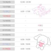 ヒメ日記 2024/12/25 15:46 投稿 ミサキ ラブコレクション