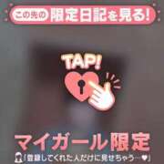 ヒメ日記 2025/02/14 01:31 投稿 ミサキ ラブコレクション