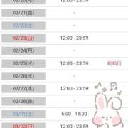 ヒメ日記 2025/02/19 17:31 投稿 ミサキ ラブコレクション