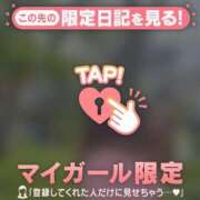 ヒメ日記 2025/04/14 16:31 投稿 ミサキ ラブコレクション