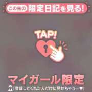 ヒメ日記 2025/05/28 18:46 投稿 ミサキ ラブコレクション