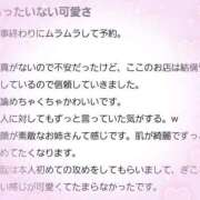 ヒメ日記 2025/06/08 10:31 投稿 ミサキ ラブコレクション