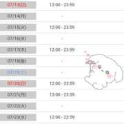 ヒメ日記 2025/07/12 19:16 投稿 ミサキ ラブコレクション