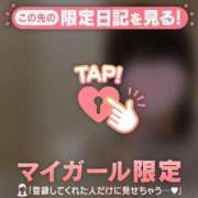 ヒメ日記 2025/07/23 12:46 投稿 ミサキ ラブコレクション